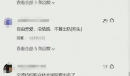 吃瓜爆料 女大学生视频,吃瓜群众揭秘校园生活幕后真相